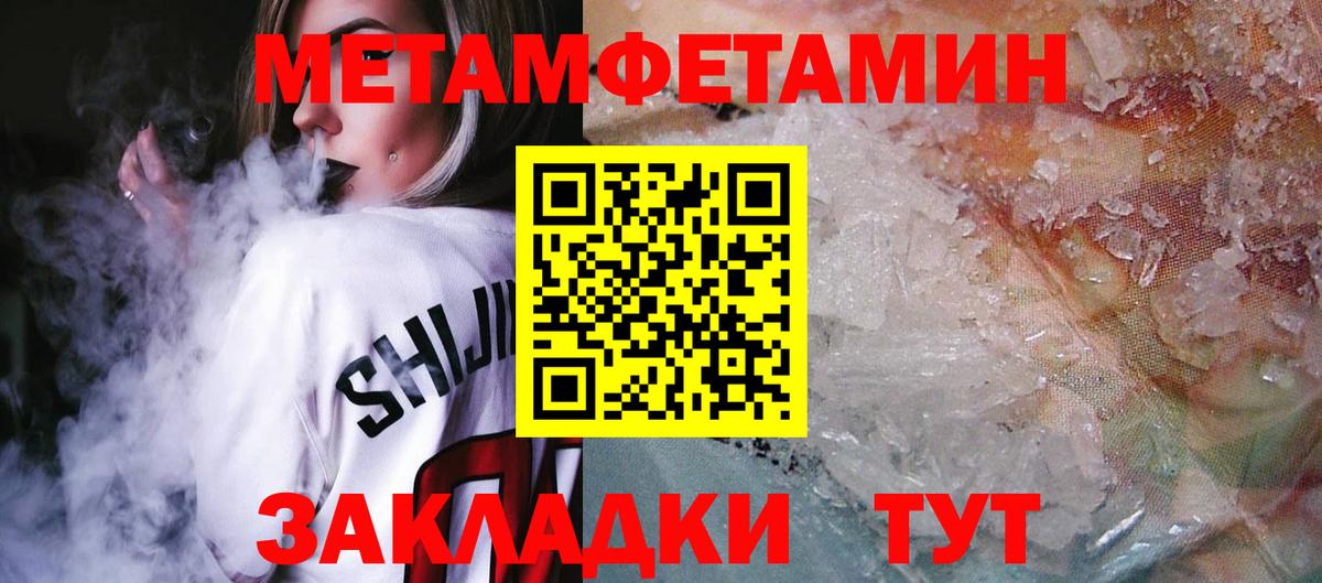 Амфетамин  АМФ 98%  Вход с VPN  Губкин 