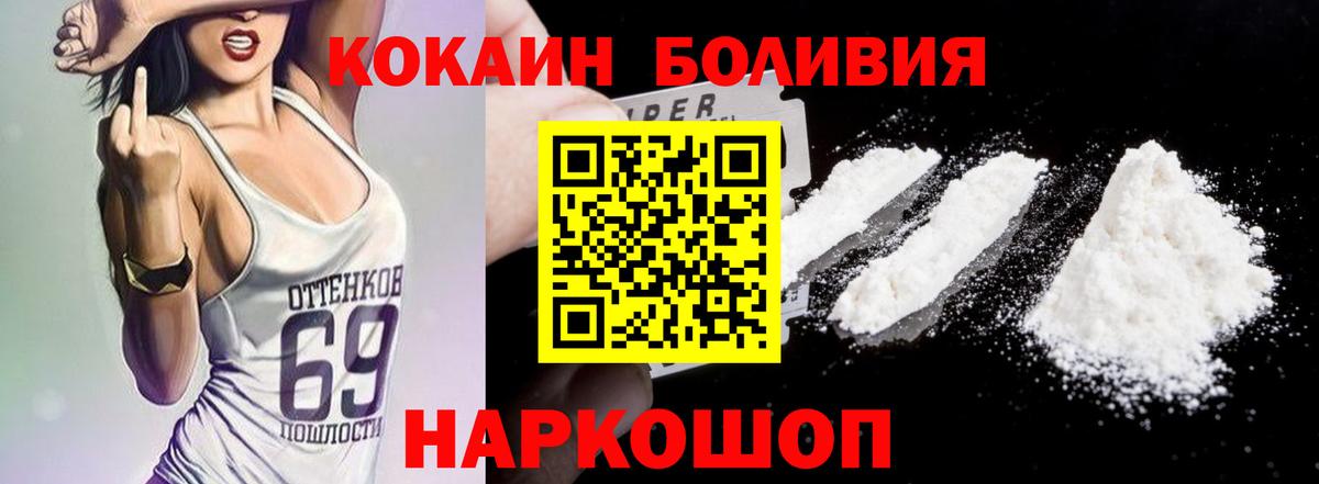 КОКАИН  Конопля  Меф кристаллы  Губкин  ГАШ  Вход с VPN 