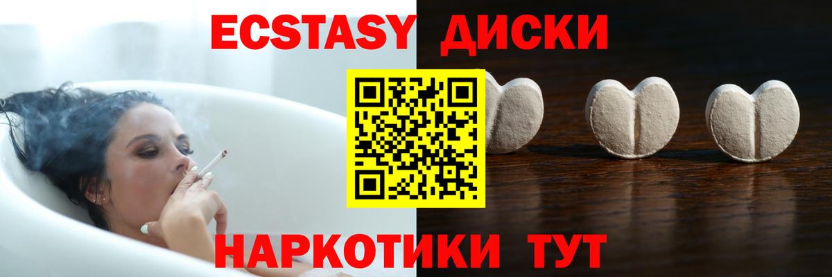 Ecstasy louis Vuitton  Экстази  Ecstasy Дубай  Губкин  Вход с VPN 