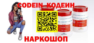 марки nbome Донецк