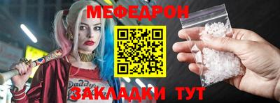 мефедрон мука Донской