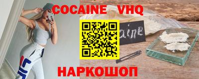 мефедрон мука Донской