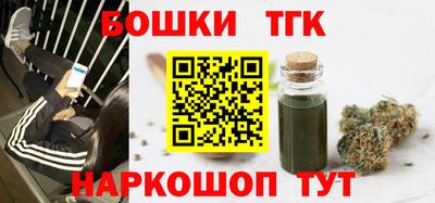марки nbome Донецк