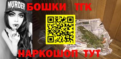 марки nbome Донецк