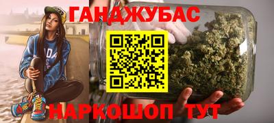 марки nbome Донецк