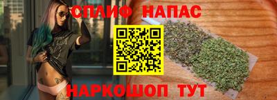 марки nbome Донецк