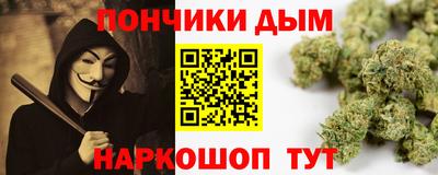 марки nbome Донецк