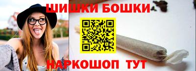 марки nbome Донецк