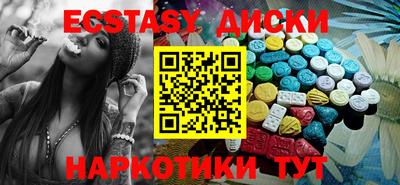 марки nbome Донецк