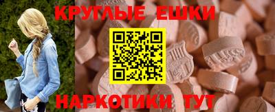 мефедрон мука Донской