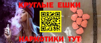 мефедрон мука Донской