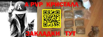 марки nbome Донецк