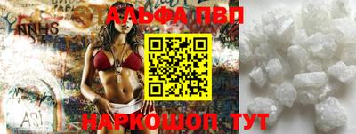 марки nbome Донецк