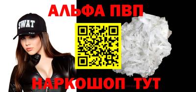 марки nbome Донецк