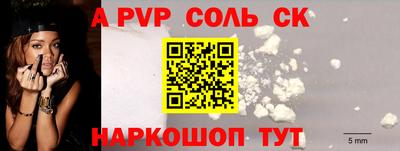 винт Дубна