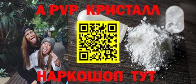 винт Дубна