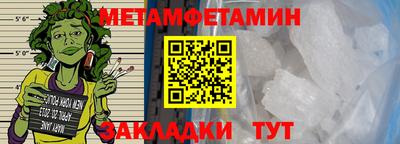 винт Дубна
