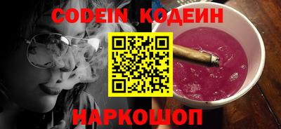 марки nbome Донецк