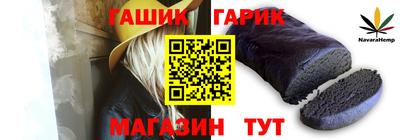 марки nbome Донецк