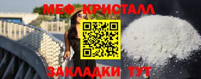 мефедрон мука Донской