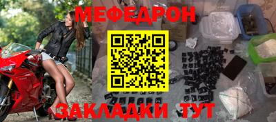 мефедрон мука Донской