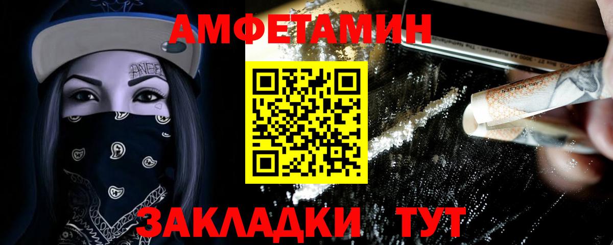 Губкин  МЕТАМФЕТАМИН Methamphetamine  Вход с VPN 