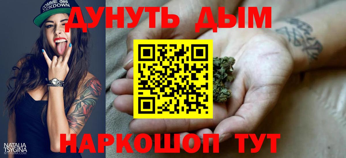 Губкин  Бошки Шишки VHQ  Вход с VPN  Бошки Шишки White Widow  Бошки Шишки индика  Бошки Шишки LSD WEED 